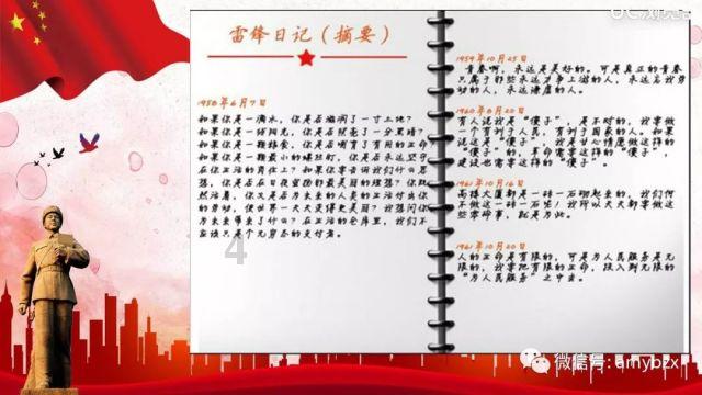 洞穴陷阱逃生